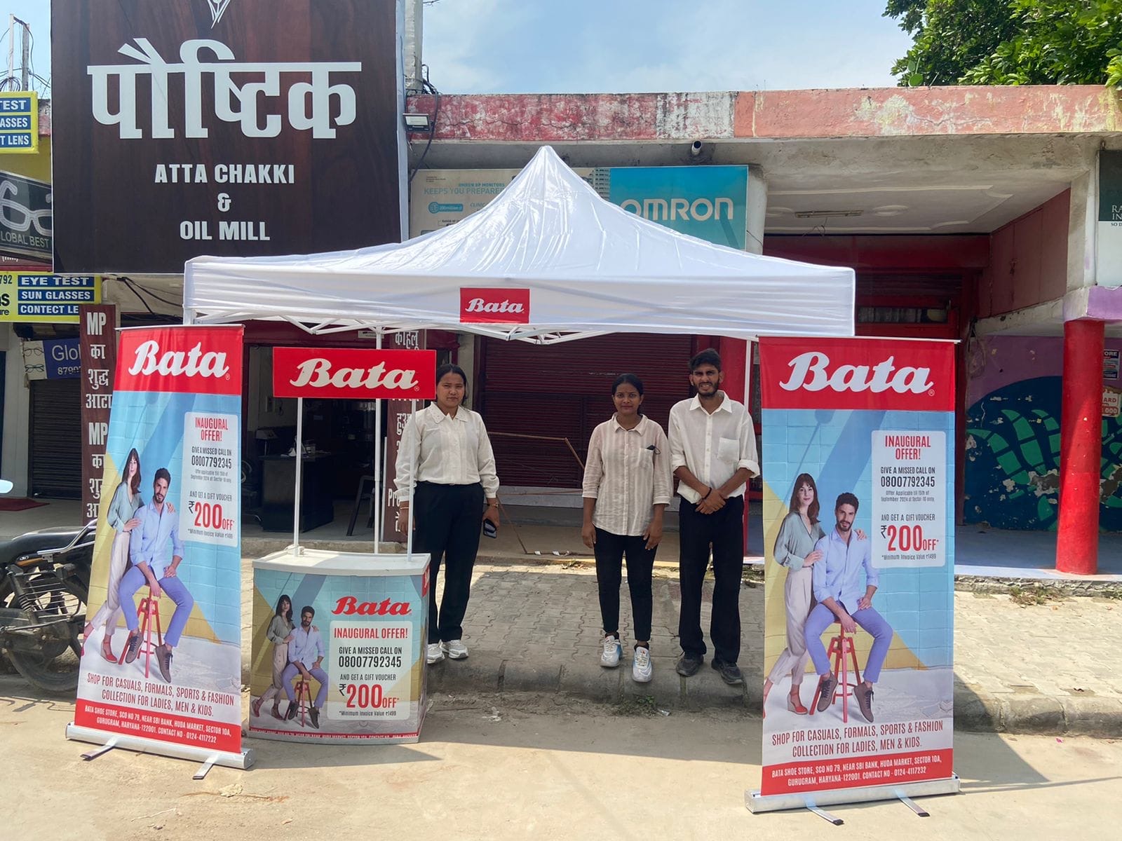 Mall Activation Setup 1